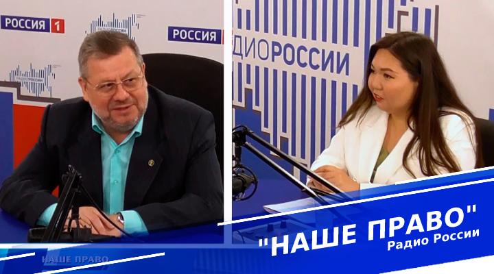&quot;Наше право&quot;